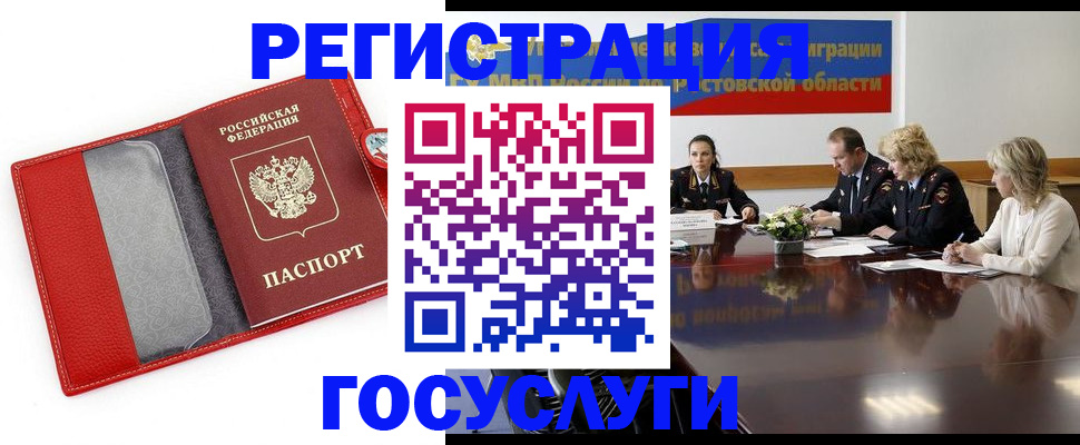 прописка поиск в Торжоке