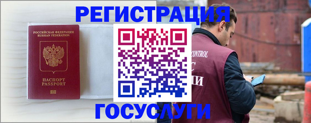 найти адрес прописки в Торжоке