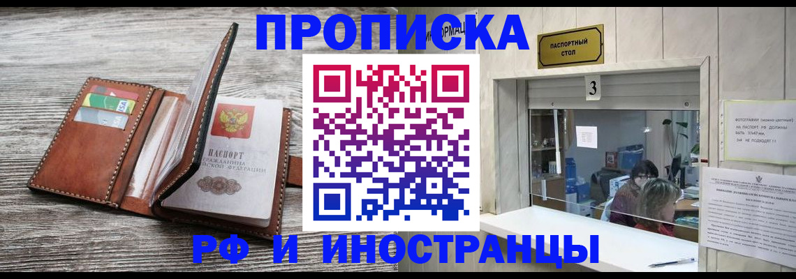 регистрация для школы в Торжоке