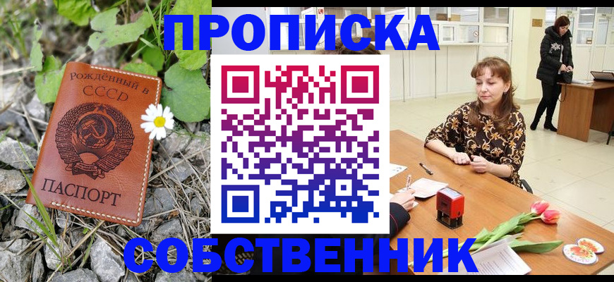 временная регистрация госуслуги в Торжоке